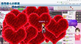 ♥╭菈♥菈♥╭主播照片