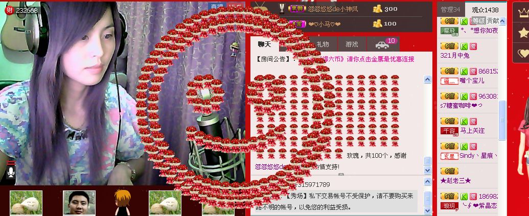 快乐😊笑的主播照片