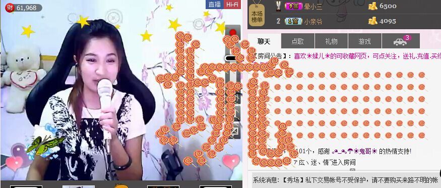 ??????媃ル?的主播照片