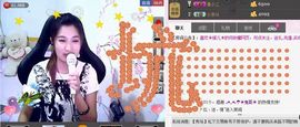☜◕‿◕｡☂媃ル☞主播照片