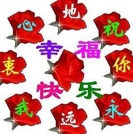 【做好自己】主播照片
