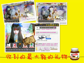 ๑۩晶晶好菇凉۩๑主播照片