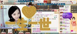水晶娃娃0606主播照片
