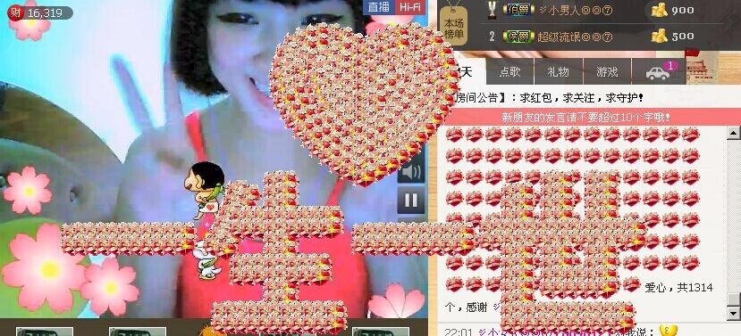 為你守候。。的主播照片