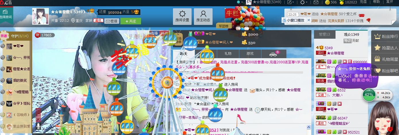 乖乖睡觉~zZ的主播照片