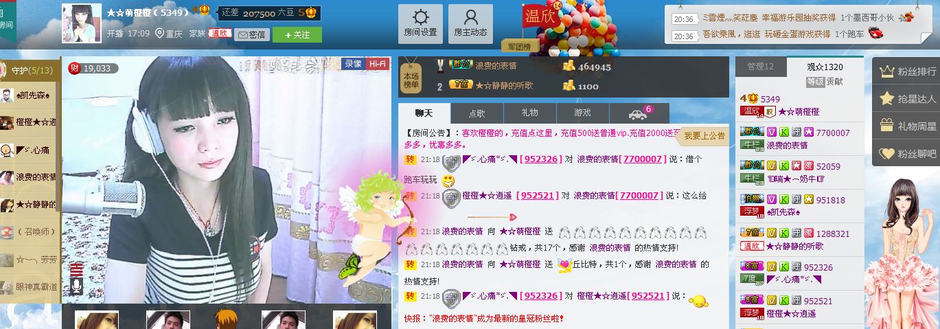 乖乖睡觉~zZ的主播照片