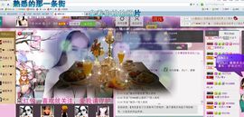 ♥╭菈♥菈♥╭主播照片