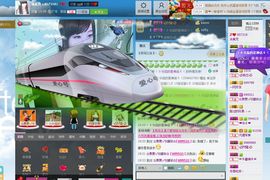 じ恒久✿美児っつ主播照片