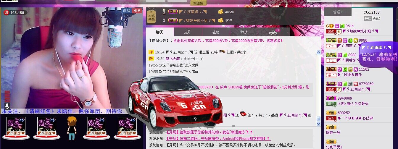 二小姐小阿莉的图片