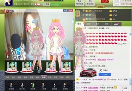 ∨燕子∨主播照片