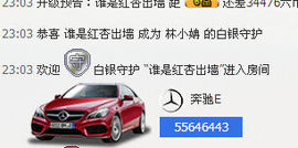 林小姌主播照片
