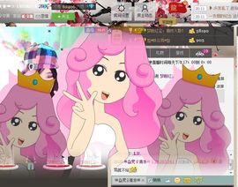 新叶❤小天使主播照片