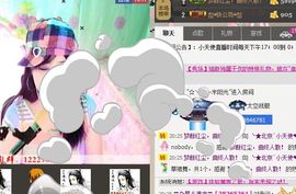 新叶❤小天使主播照片