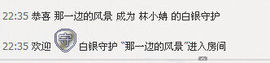 林小姌主播照片