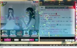 小嘟嘟恋主播照片