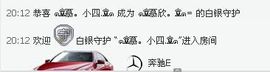 Love❤慕欣..主播照片