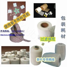 专注软包装包装机生产主播照片