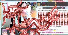 无极★sing婷儿主播照片