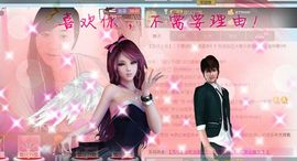 无极★sing婷儿主播照片