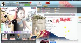 Love❤慕欣..主播照片