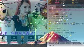 Love❤慕欣..主播照片