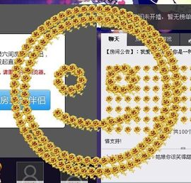 じ无所谓ゞ.*主播照片