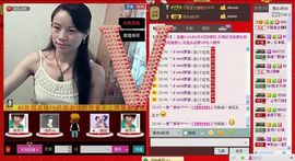 ⋛⋋轩辕⋌⋚主播照片