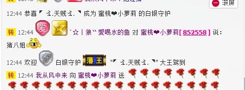 ◤ゞ.蜜桃ゞ.◥的主播照片
