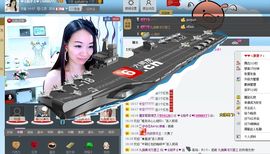♥╭ゞ陌芊ゞ♥╭主播照片
