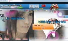 奕露西$唱歌主播照片