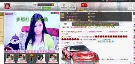 樂唲呐主播照片