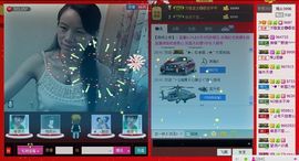 ⋛⋋轩辕⋌⋚主播照片