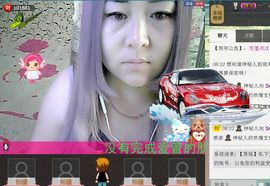 ╰ღM❤K☜ㄝ亭ル☞主播照片
