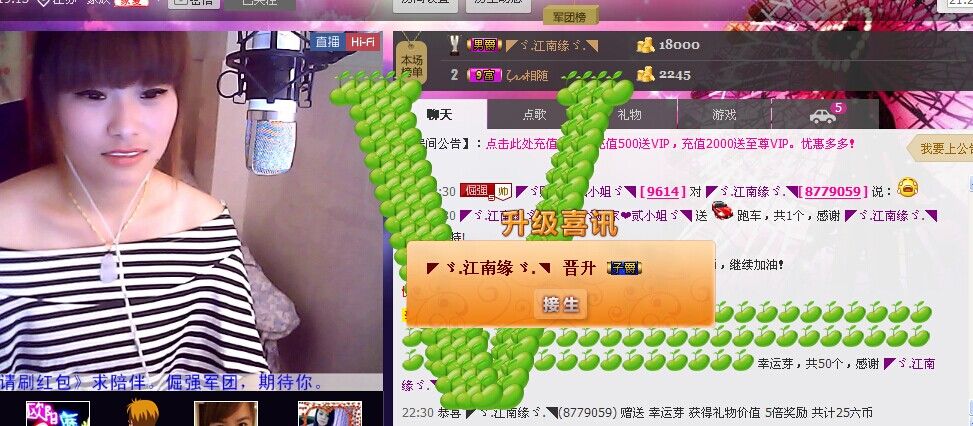 🏅二小姐小阿莉的图片