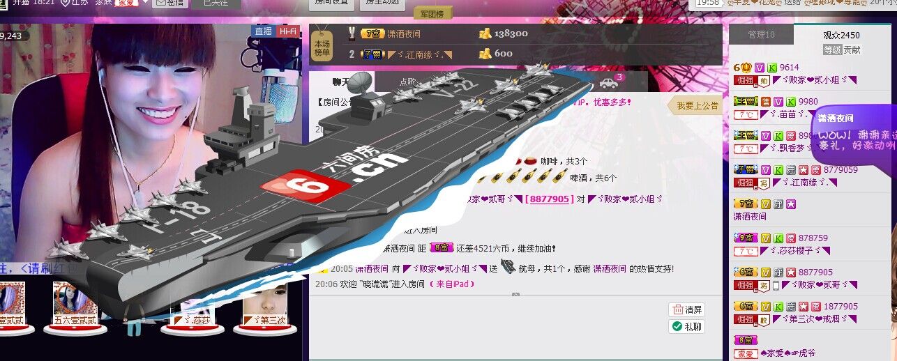 🏅二小姐小阿莉的图片