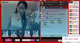 ⋛⋋轩辕⋌⋚主播照片