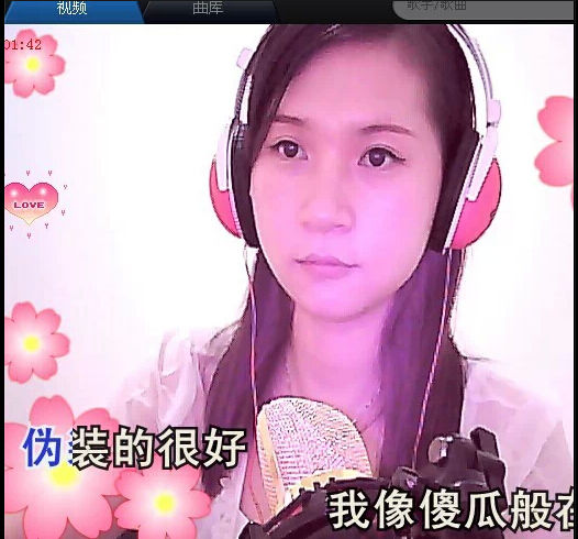 ❤LOVE❤梦想冰冰的主播照片