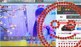伤心城市人主播照片