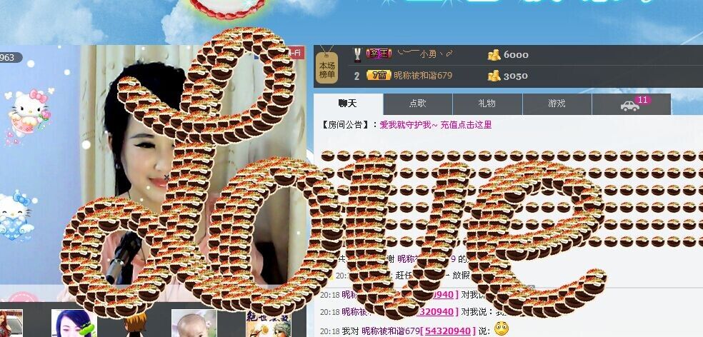 💋小包子吖的主播照片