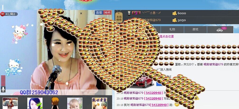 💋小包子吖的主播照片