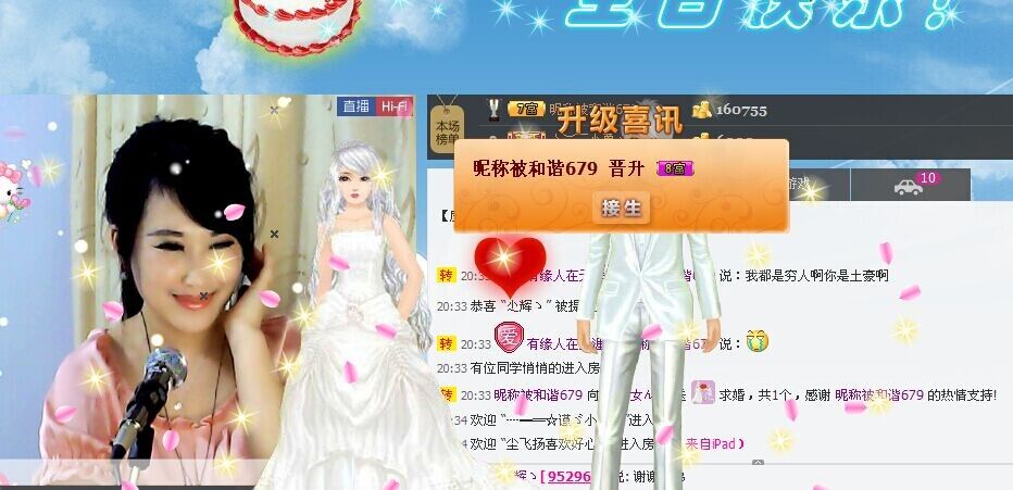💋小包子吖的主播照片