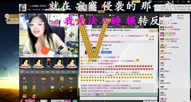 _☆`刹那芳华丶梦璃主播照片