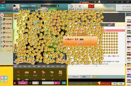 ╬嫣然◆丹儿主播照片