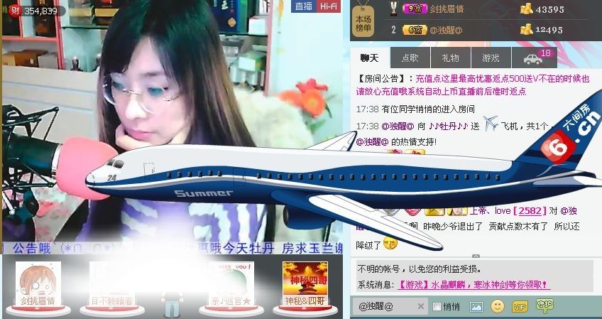 牡丹6万🌹金牌代理的图片