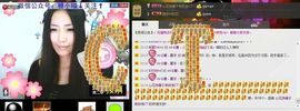 花开易见落难寻。主播照片
