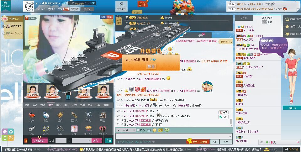 ◕‿-｡贰胖的主播照片