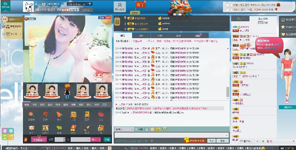 ◕‿-｡贰胖的主播照片
