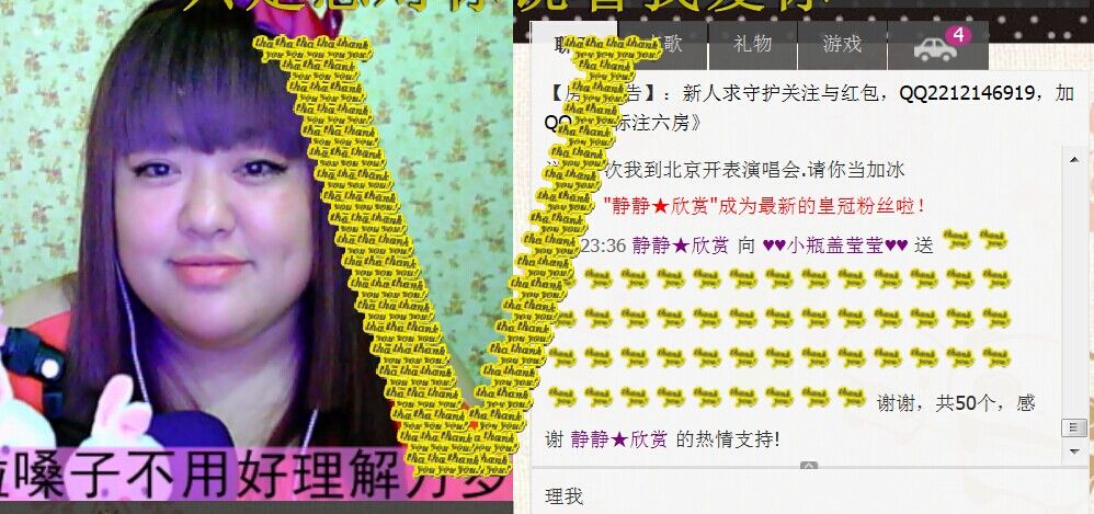 小瓶盖あい莹莹♥`主播照片