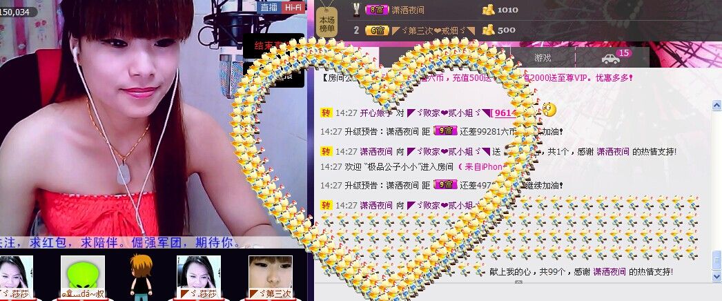二小姐小阿莉的图片