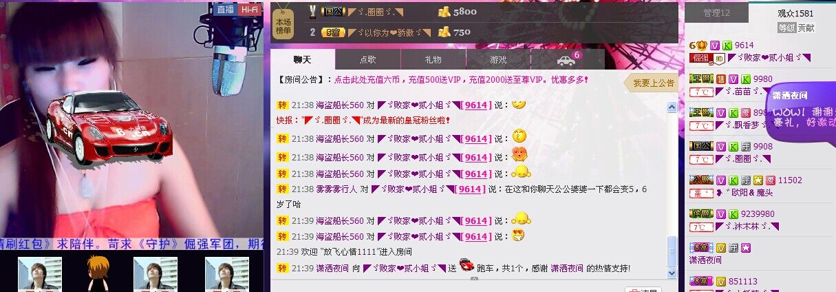 二小姐小阿莉的图片